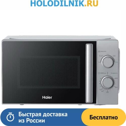Haier Kitchen Goods
