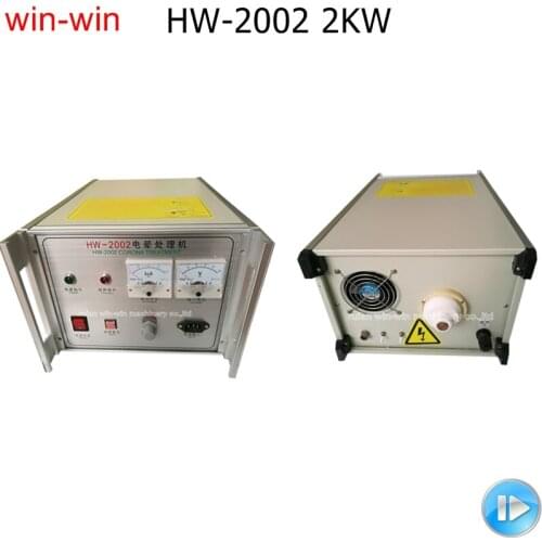 HW-2001 1.5kw now new version HW-2002 HW2002 AC 220V 2KW Corona treatment machine controller box