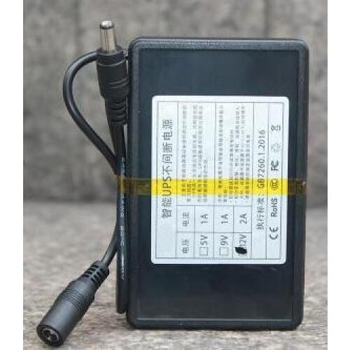 Free ship router storage battery 5V UPS with charger set router battery with charger