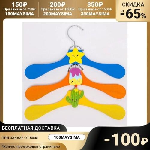 SAVANNA Laundry Products