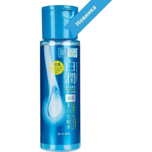 Hadalabo Facial Care Products