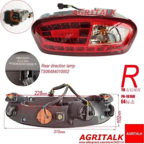 Rear direction lamp (R/L) for Lovol TB series tractor, Part number: TS06484010002 / TS06484010001