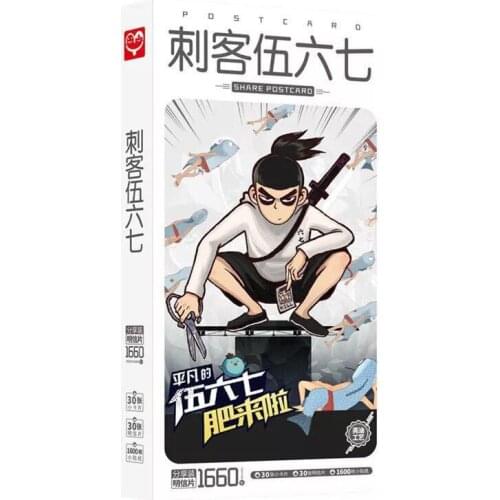 Donghua KILLER SEVEN S2 Scissor Seven Postcard Present Sticker Anime Ci Ke Wu Liu Qi Zhi Zui Qiang Fa Xing Shi