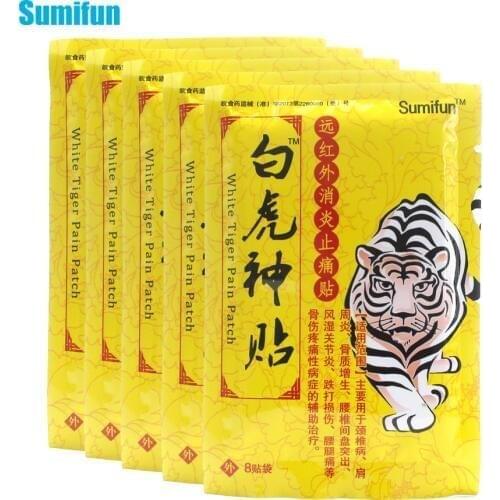 Sumifun 8/24/32/48pcs Cure Chinese Medical Analgesic Plaster Tiger Blam Pain Relieves Patch Lumbar Lumbar Joint Pain Massage