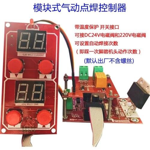 NY-D07 pneumatic spot-welder transformer controller board can be connected by solenoid valve and linkage welding