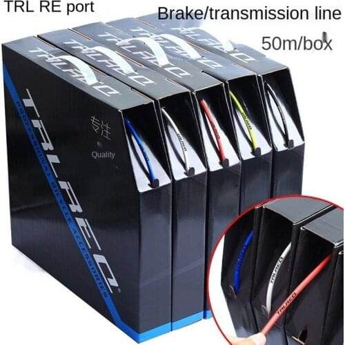 Bicycle line tube mountain bike road folding bike 4mm variable speed 5mm brake line tube Cui Ruike color boxed line tube