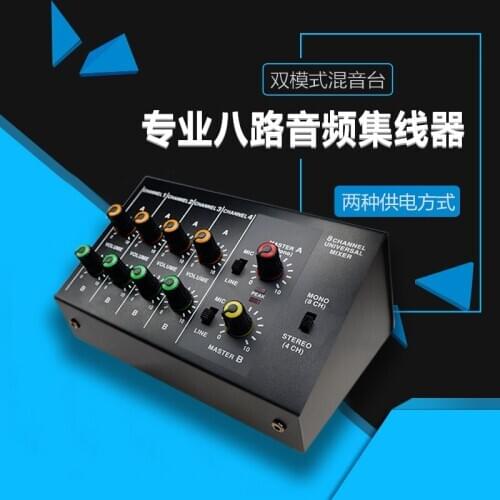 Four-way Mixer Eight-way Microphone Reverberator Musical Instrument Expander Microphone Splitter Hub Small Mixer