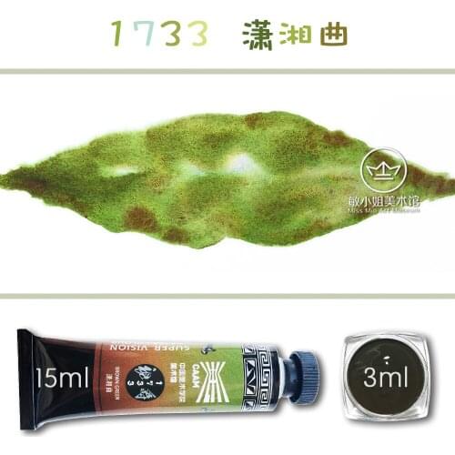 No.1733 15ml Single Tuber,Super Vision Mineral Layered Solid Watercolor Pigment,Direct Use, Portable Set, Art Supplies
