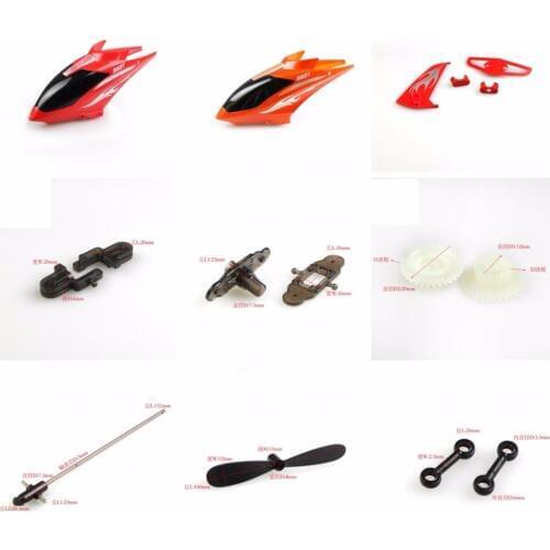 Free Shipping SYMA S031G S031 Gear Connect Buckles Head Cover Canopy Inner Shaft Blade Clips R/C Spare Parts Helicopter Access