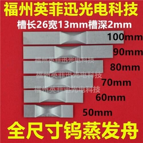 Tungsten Evaporation Boat