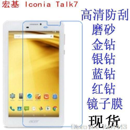 Ultra Clear HD LCD Screen Protector Screen protective Film For Acer Iconia Talk 7 B1-723 7 inch