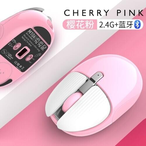 M106 Bluetooth Charging Wireless Mouse Laptop Mute Home Office Dual Mode Girl Mouse