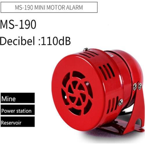 AC 220V 110V DC 12V 110DB Mini Metal Motor Siren Industrial Alarm Sound electrical guard against theft Mine alarm MS-190