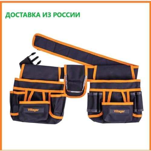 Villager Tool Bags