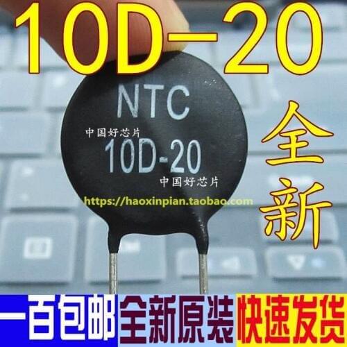 50PCS)(100PCS) NTC 10D-20 NTC10D-20