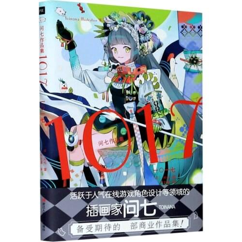 Toinana illustration Works 1017 Beautiful Girl Copy Drawing Book Game Character Design Art Painting Tutorial Book