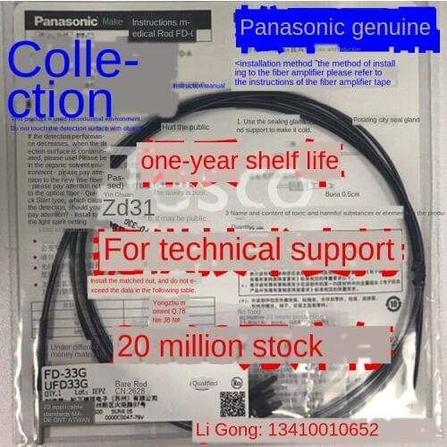 HG-C1030 / C1050 / C1100 / C1200 / C1400SC1010 laser displacement high precision sensor