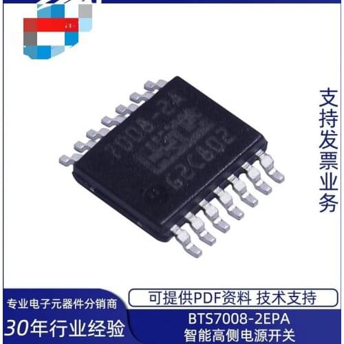 5PCS-10PCS NewBTS70081 BTS70081EPPXUMA1 TSDSO-14 power switch power distribution IC 7008-1P spot