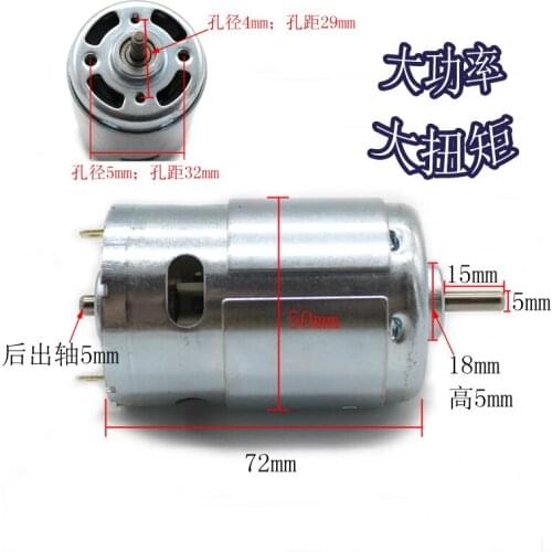 895 homemade bench drill motor 12 v and 24 v table saw cutting tools large dc motor torque ball bearing