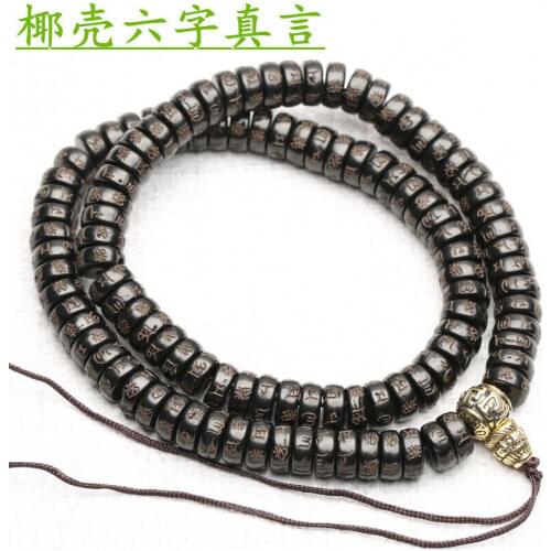 Tibetan Buddhism 108 coconut Shell Flat Beads Om mani padme hum Mala Necklace
