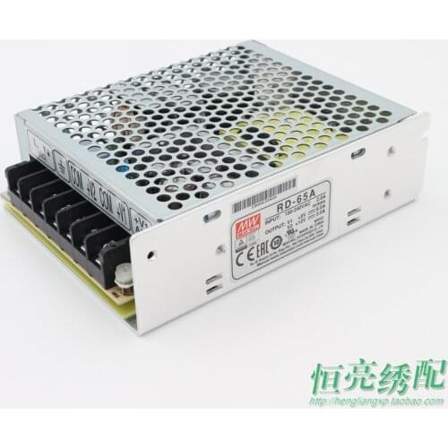 Computer Embroidery Machine Accessories 5v12v Power Box RD-65A plus-Sized Current Embroidery Machine Power Box