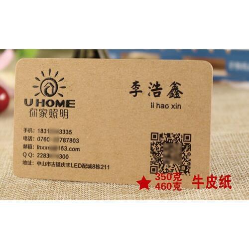 Different kinds of paper material,showing picture,paper business cards