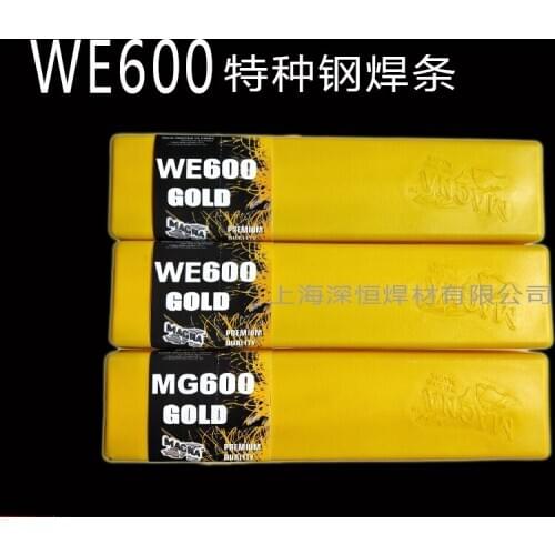 US WE600 universal electrode, special alloy steel electrode, MG600 universal cast steel electrode 1 kg