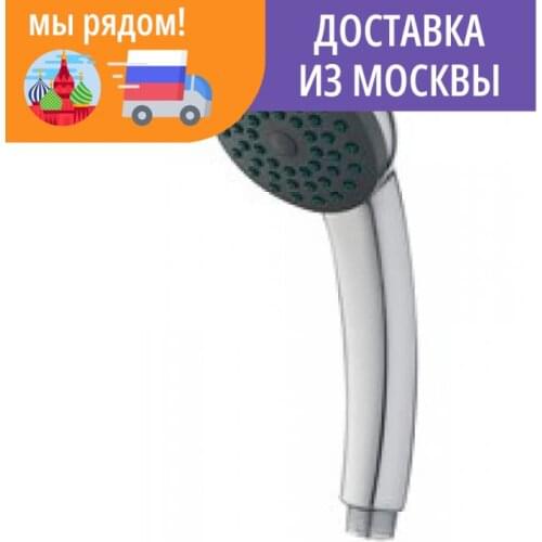 VIKO Shower Equipment