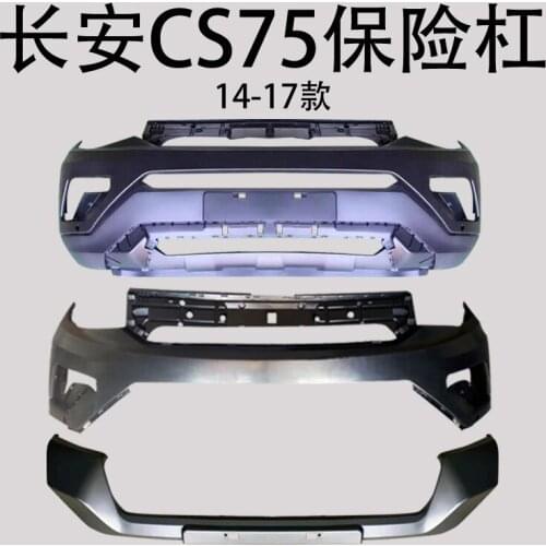 Applied to the and Rear Bumper Chang'an Upper Front Bar，Lower Body，Trim Panel of Cs75