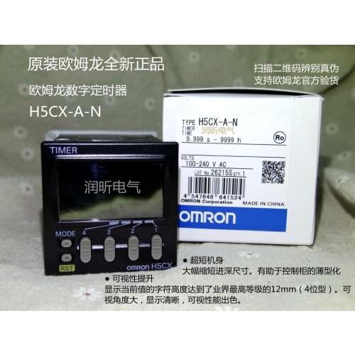 H5CX-A-N AC100-240 Omron 100% new and original