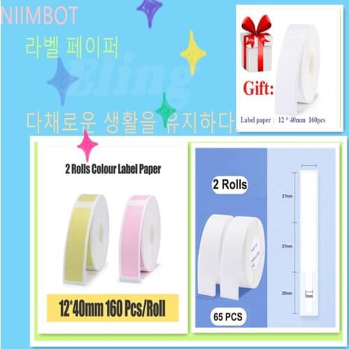Nimbot d11 of cable label paper