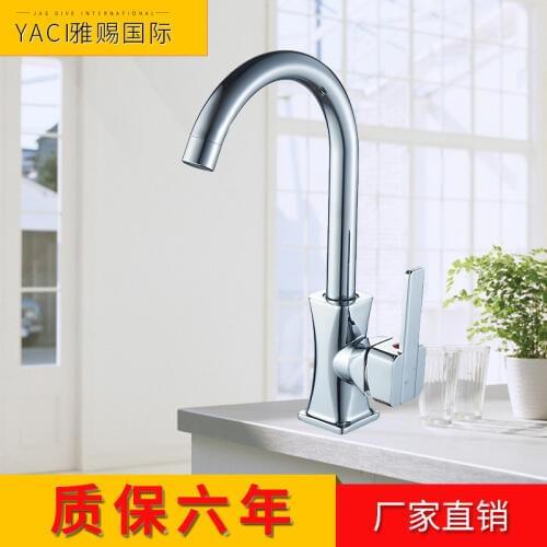 Vidric Kitchen sink sink faucet Single hole hot and cold rotating basin faucet
