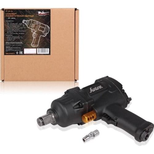 AIRLINE Pneumatic Tools