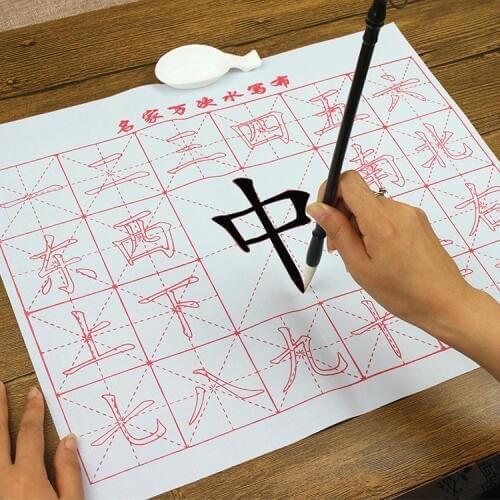 Calligraphy Learning Regular Script Practicing Copybook Study Treasure Words Depicting Water Writing Cloth with Brush 8pcs
