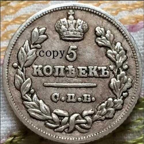 Wholesale 1820 russian coins 5 Kopeks copy 100% coper manufacturing old coins
