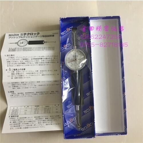 Authentic Japanese dele Tensile Force Meter Tension Rod PPN-705-5 PPN-705-10 PN-705-20
