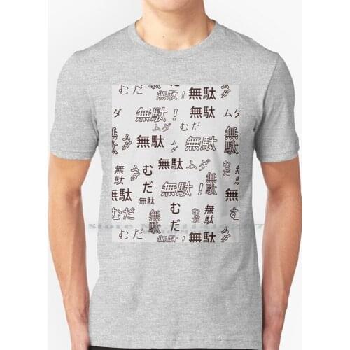 Muda Muda Jojos Bizarre Adventure T Shirt 100% Pure Cotton Jojos Bizzare Adventure Ora Ora Muda Muda Muda Anime Jotaro Giorno