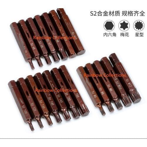 30/75mm Torx Hex Plum blossoms Heavy Duty Impact Screwdriver Electric Magnetic Screwdriver Bit Set