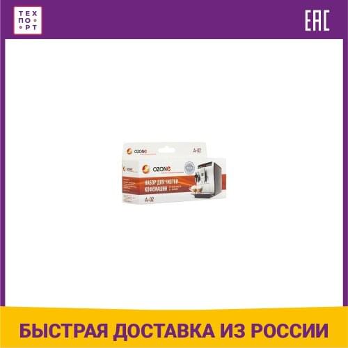 Бытовая химия Ozone China At AliExpress