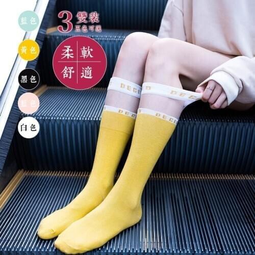 3 Pair Cotton Stripe Stockings Girls korean japanese kawaii lolita Socks Casual Thigh High Knee Socks Womens Long Socks