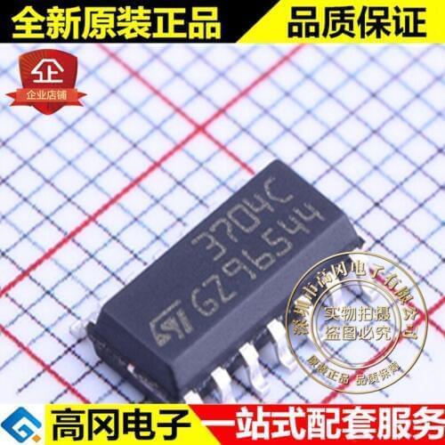 5pieces TS3704CDT SOIC-14 3704C TS3704 ST