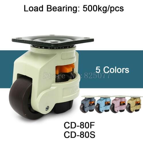 4PCS Levelling Adjusted Nylon Support Industrial Casters Wheels CD-80F/S 500kg for Machine Equipment Castors Wheels JF1598