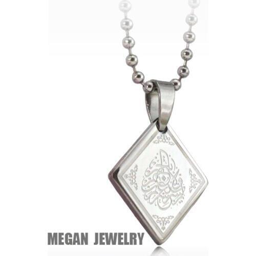 Stainless steel Religious Islamic Muslim Allah pendant