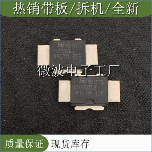 PD55015 SMD RF tube High Frequency tube Power amplification module