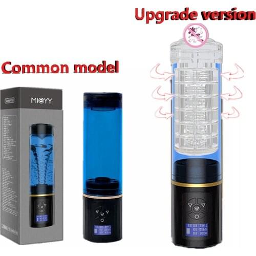 Water Bath Penis Enlargement Vacuum Pump Electric Sucking Male Masturbator Penis Delay Training Sex Machine For Man Sex Toys 18