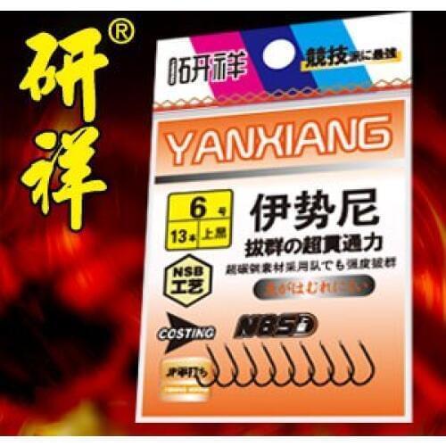 Japanese fishing hook hardcover YISHINI