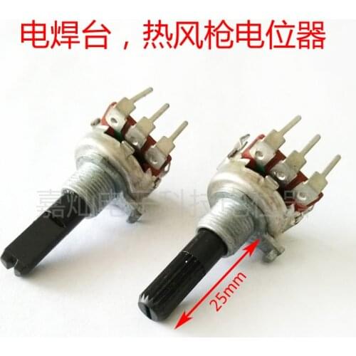 Electric Soldering Iron Soldering Station Temperature Adjustment Hot Air Gun Wind Speed Controller Potentiometer 5k 10K 20k 50k