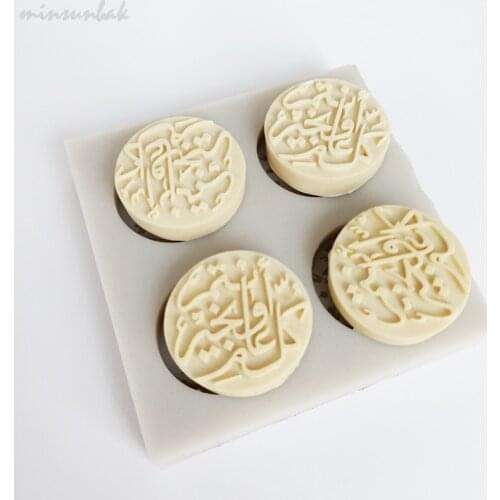 Minsunbak New Round Letter Silicone Mold Cake Decoration DIY Chocolate Cookies Candy Baking Tools Sugarcraft