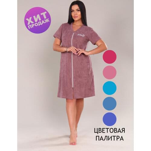 FLORA FURIA Women's Terry Robes