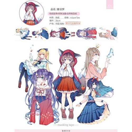 Magpie Tape Tape Personal Tape Fairy Tale Sticker